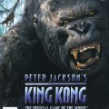KingKong_X360_Jaquette