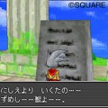 dragon_quest_monsters_joker_ds_001