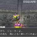 dragon_quest_monsters_joker_ds_005