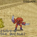 dragon_quest_monsters_joker_ds_007