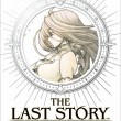 the_last_story_wii_jaquette_jap