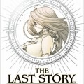the_last_story_wii_jaquette_jap