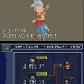 victory