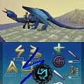 eragon_nintendo_ds_001