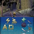 eragon_nintendo_ds_010