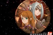 Xenosaga I.II