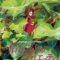 karigurashi_no_arrietty_affiche_jap