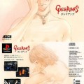 ps_galerians_couverture_jap