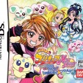 pretty_cure_ds_jaquette_jap