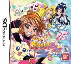 Pretty Cure DS