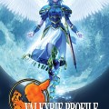 ValkyrieProfile-Lenneth_PSP_Jaquette_PAL