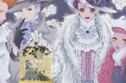 Paradise Kiss