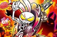 Hell Yeah ! : La fureur du lapin mort