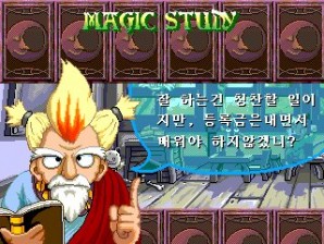 little_wizard_gp32_007