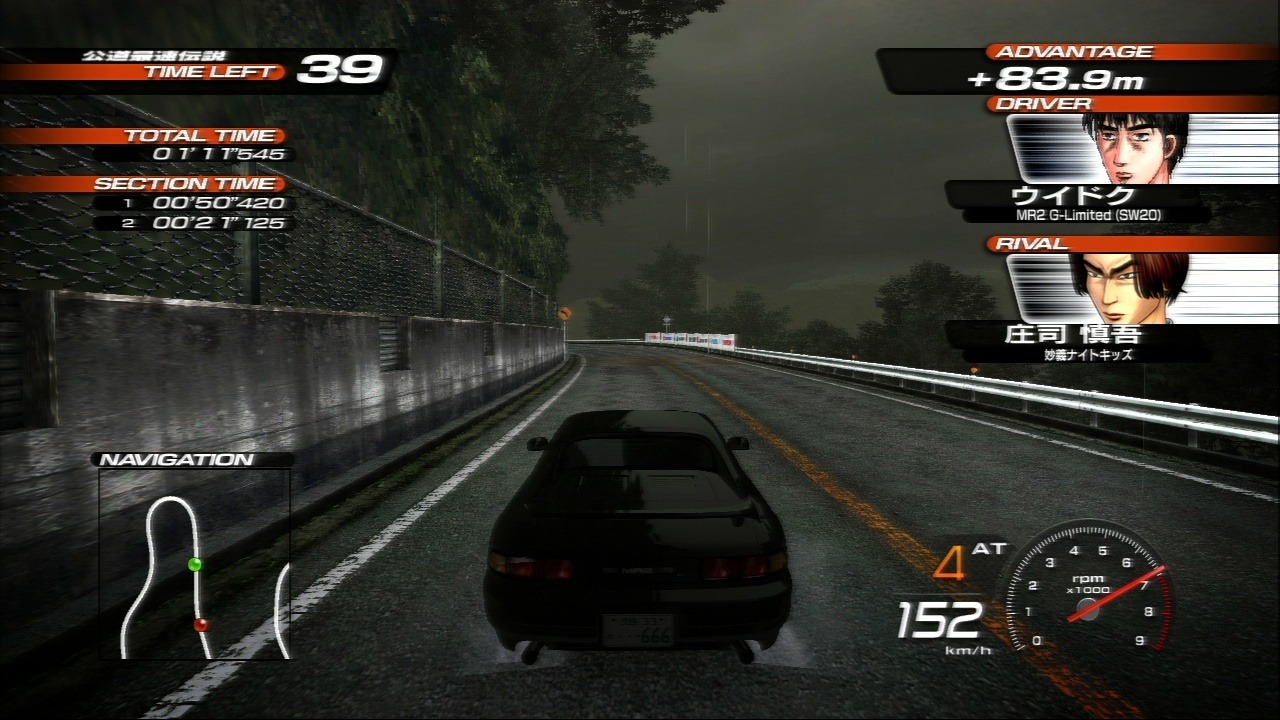 Article : Initial D : Extreme Stage