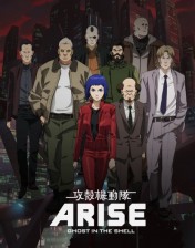 ghost-in-the-shell-arise_affiche