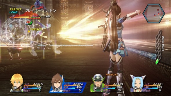 Star Ocean The Last Hope