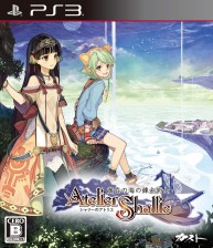 Atelier Shallie boxart