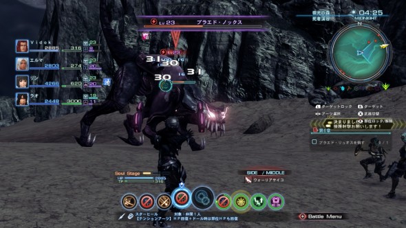 xenoblade_x_wiiu_016