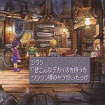 Final_fantasy_ix_boutique_cloud