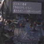 Final_fantasy_ix_fanfare