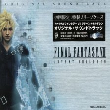 ffvii_ac_ost_collector