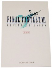 ffviiac-dvdle-book