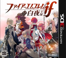 FE if white boxart