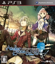 Atelier Escha boxart jp