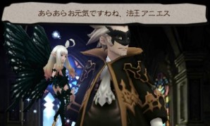 Bravely-Second-screenshot