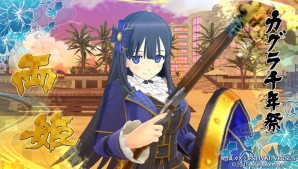 Senran Kagura Estival Versus Ryoki ar