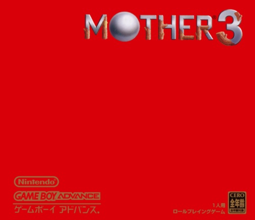 archaic_bilan_2015_mizakido_top_mother_3