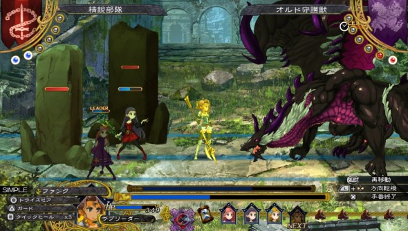 Grand Kingdom dragon a