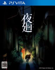 yomawari