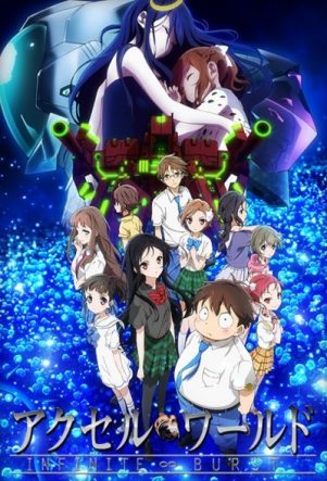 utopiales_2016_accel_world_infinite_burst