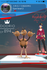 pokemon-go-arene-dodrio