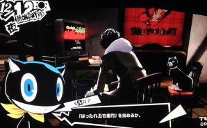 Persona 5 leisure