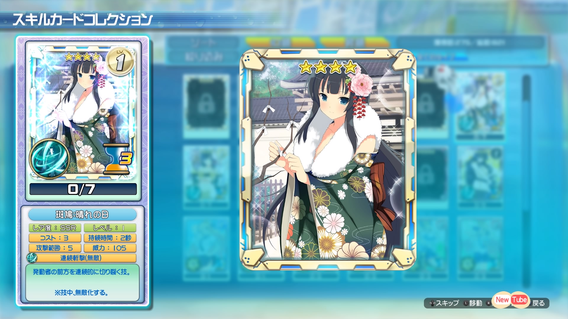 senran kagura peach beach